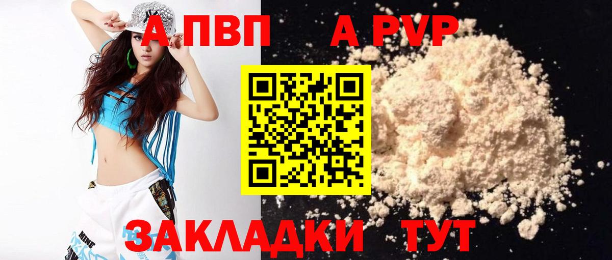 Alfa_PVP СК Красный Сулин