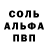 АМФЕТАМИН 98% Alina Neverko