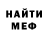 МЕТАДОН methadone Don Fernando