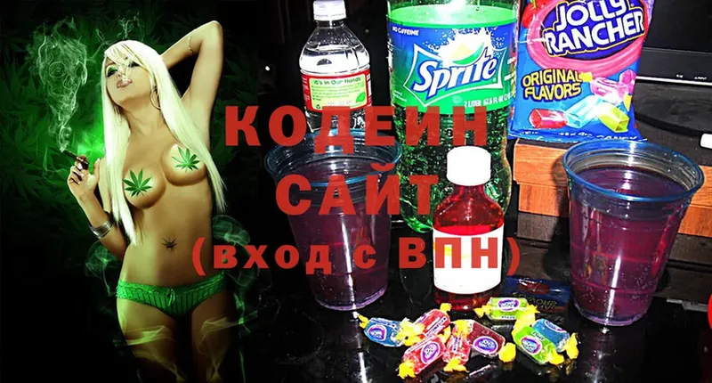 дарнет шоп  Красный Сулин  Codein Purple Drank 