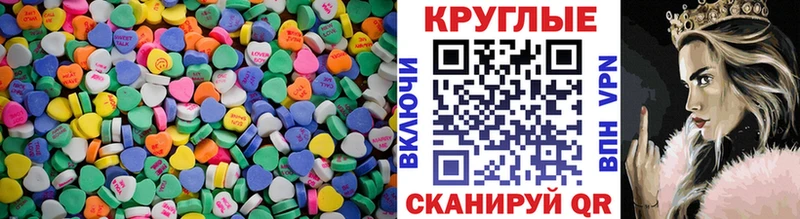 kraken ССЫЛКА  Красный Сулин  Экстази 280мг 