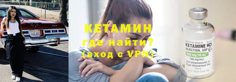 продажа наркотиков  Красный Сулин  Кетамин ketamine 