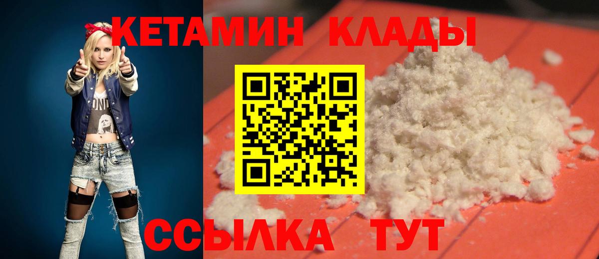 МЕФ кристаллы  Красный Сулин  Вход с VPN  Гашиш  Конопля  Cocaine  Метадон 