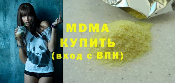 героин Нефтекумск
