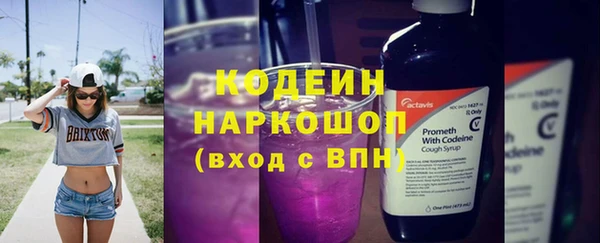 амфетамин Нея