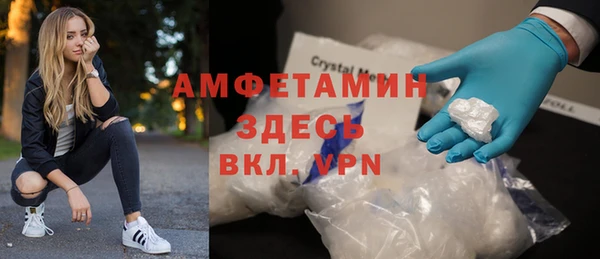 мдма Красноперекопск