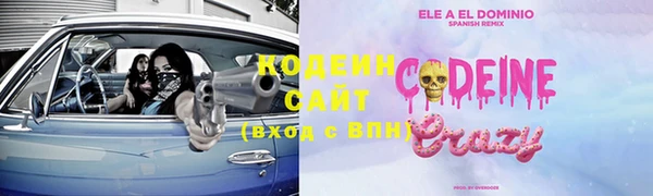мефедрон VHQ Анжеро-Судженск