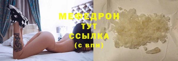 ALPHA PVP Краснослободск