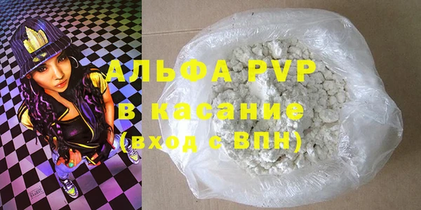 a pvp Нефтегорск