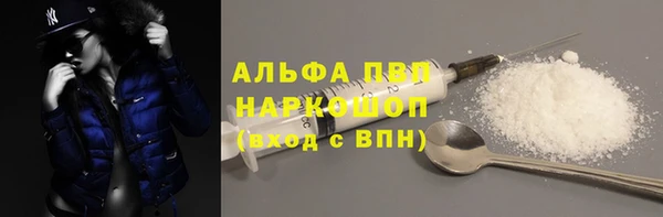 a pvp Нефтегорск
