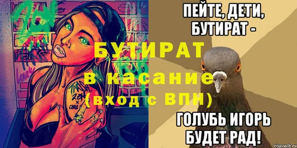 jwh Анива