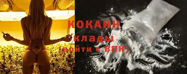 героин Нефтекумск