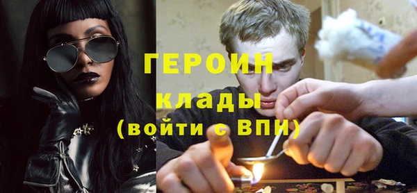 героин Нефтекумск