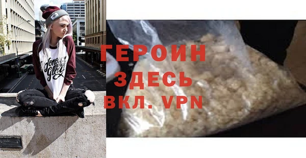 амфетамин Нея
