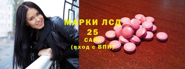 амфетамин Нея