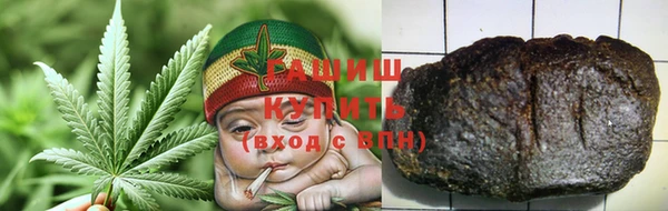 героин Нефтекумск