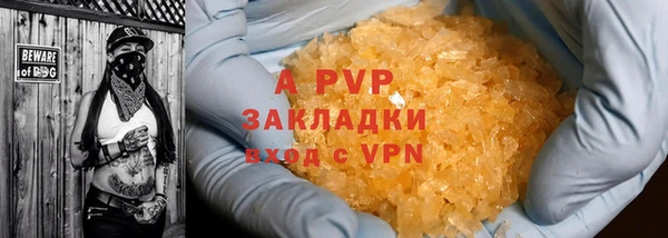a pvp Нефтегорск