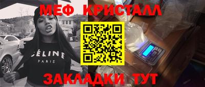 прущая мука Гатчина