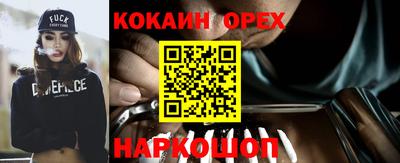 прущая мука Гатчина