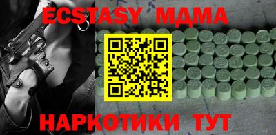 прущая мука Гатчина