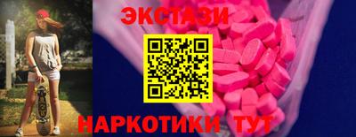 MDMA Гай