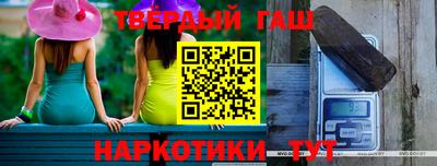 каннабис Гагарин