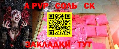 прущая мука Гатчина