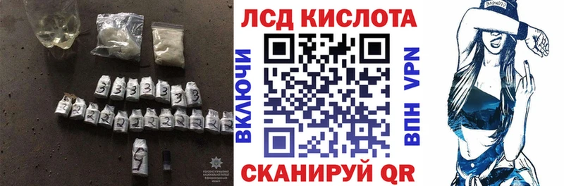 LSD-25 экстази кислота  продажа наркотиков  Красный Сулин 