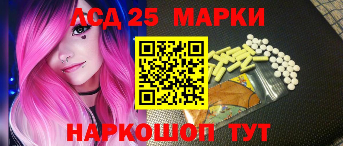 Hash Oil  Канабис  Cocaine  Марихуана  Диски  Вход с VPN  Гашиш  Красный Сулин  МЕФ 