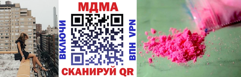 купить наркоту Красный Сулин МДМА молли