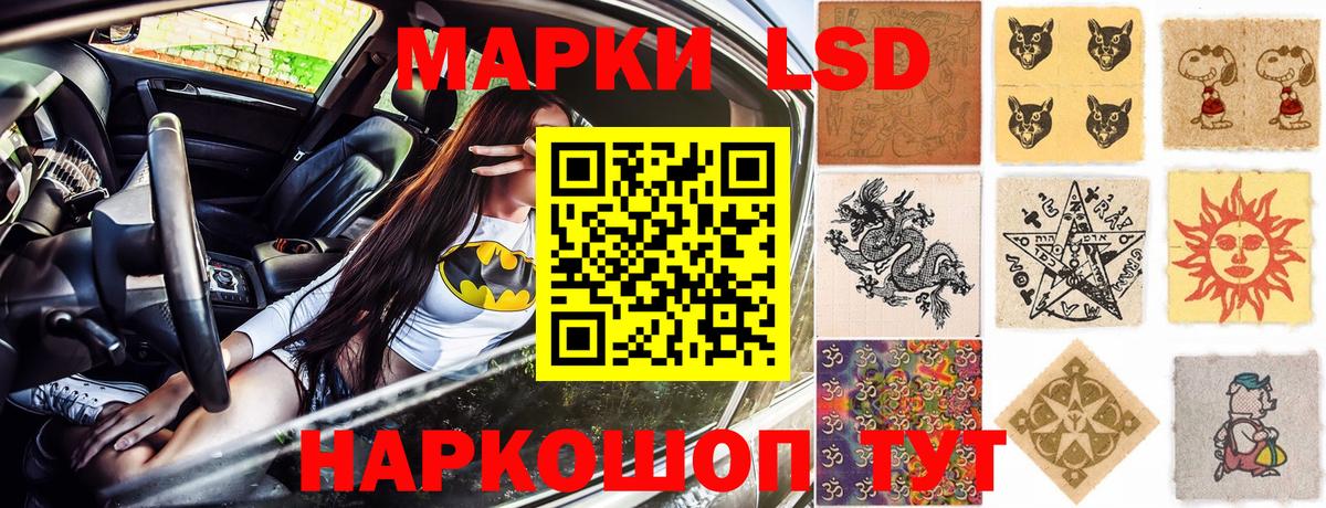 Марки N-bome 1,8мг  Вход с VPN  Красный Сулин 