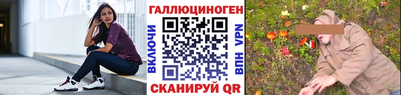 дарнет шоп Красный Сулин Галлюциногенные грибы Cubensis