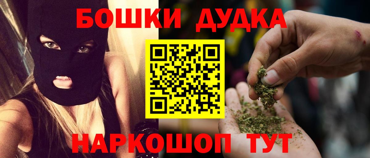 МАРИХУАНА LSD WEED  Вход с VPN  Красный Сулин  МАРИХУАНА VHQ  Марихуана семена 
